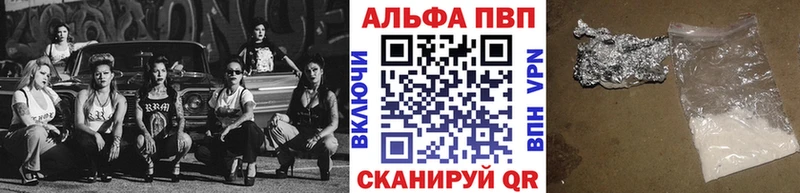 Купить закладки  Короча  Alfa_PVP крисы CK 