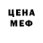МЕТАДОН белоснежный larry reno