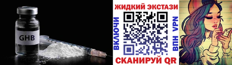 БУТИРАТ 99% Короча