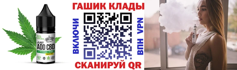 Купить закладки  Короча  Canna-Cookies марихуана 