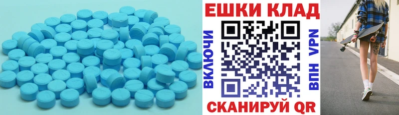 ЭКСТАЗИ 99%  Купить  Короча 