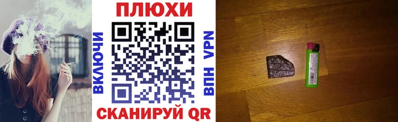 Гашиш гарик  Купить  Короча 