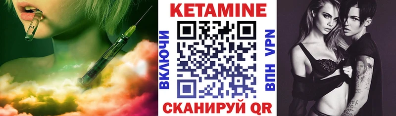 Купить  Короча  КЕТАМИН VHQ 