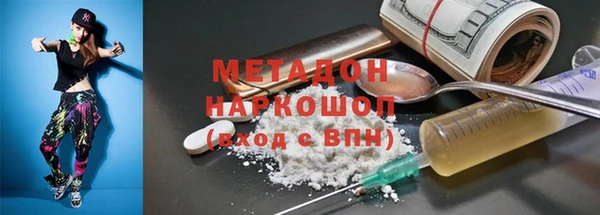прущая мука Дмитров