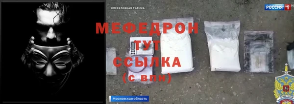 меф Дмитриев
