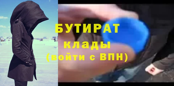 прущая мука Дмитров