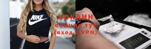 прущая мука Дмитров