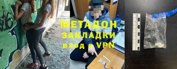меф Дмитриев