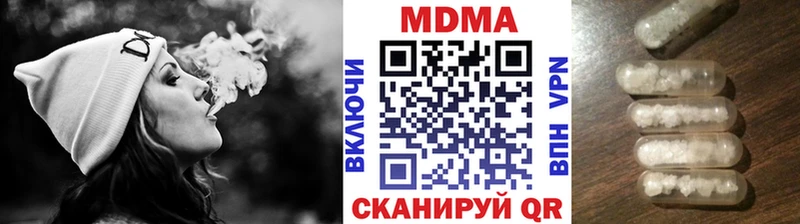 MDMA VHQ Купить Короча
