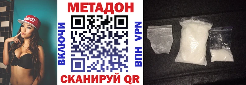 МЕТАДОН VHQ  Купить  Короча 