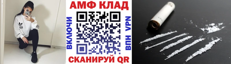 Первитин мет  Купить закладки  Короча 